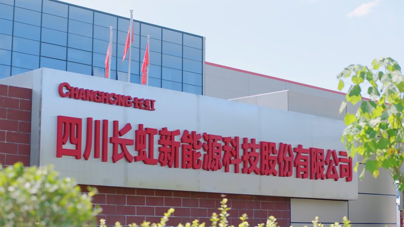 新能源工程定制化方案：技术参数揭秘**