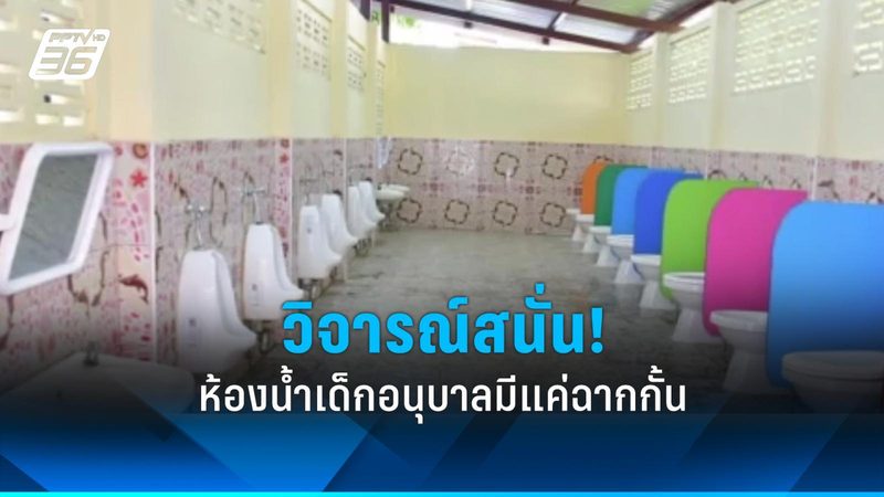 光储充一体化运维服务：揭秘其优缺点
