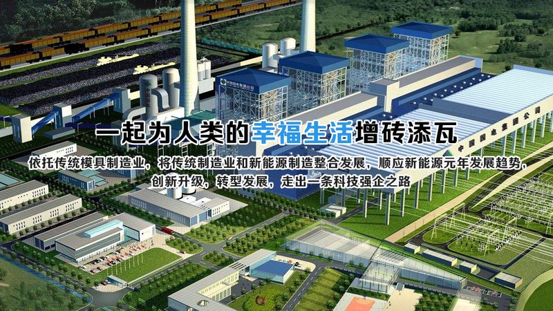 地面光伏电站招标流程：关键环节与注意事项